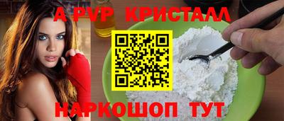 ALPHA-PVP Кингисепп