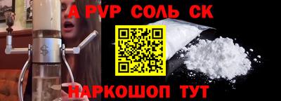 стафф Гагарин