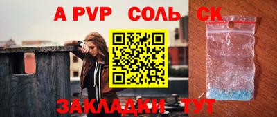 меф VHQ Гай