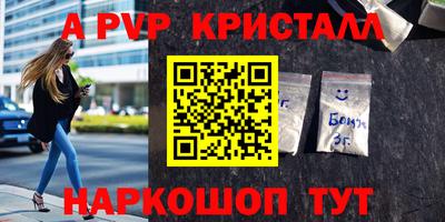 меф VHQ Гай