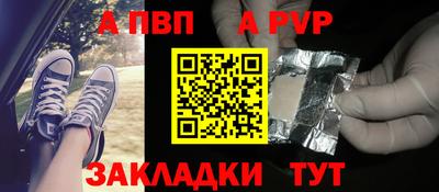 таблы Волгодонск