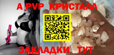 стафф Гагарин