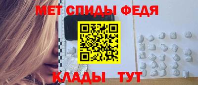 мефедрон Гусиноозёрск