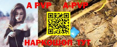 ALPHA PVP Кимры