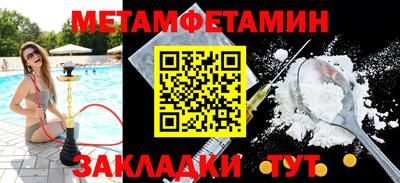 меф VHQ Гай