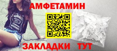 меф VHQ Гай