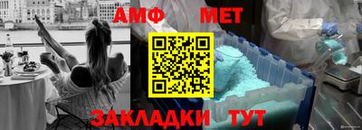 винт Гатчина