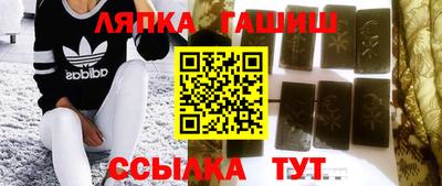 стафф Гагарин