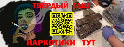 стафф Гагарин