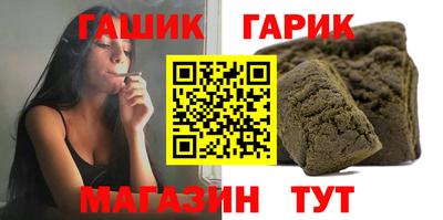 стафф Гагарин