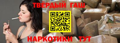меф VHQ Гай