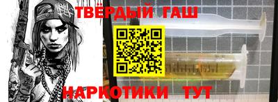 меф VHQ Гай