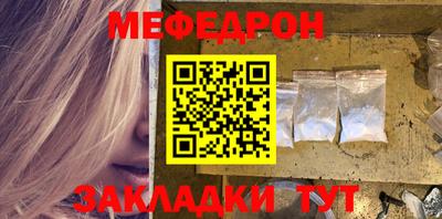 стафф Гагарин