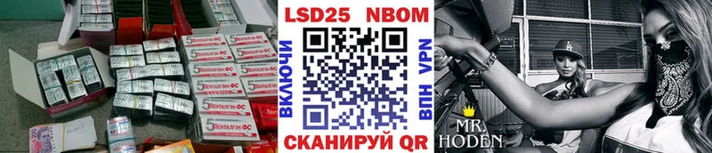 что такое   Кызыл  ЛСД экстази кислота 