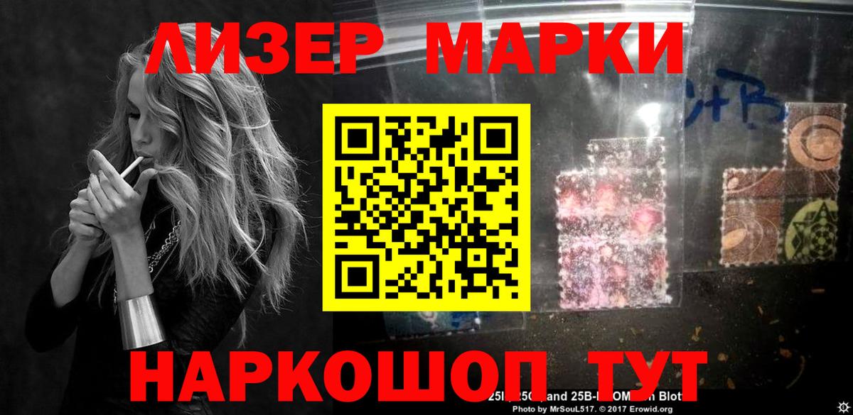 LSD-25 экстази кислота Кызыл