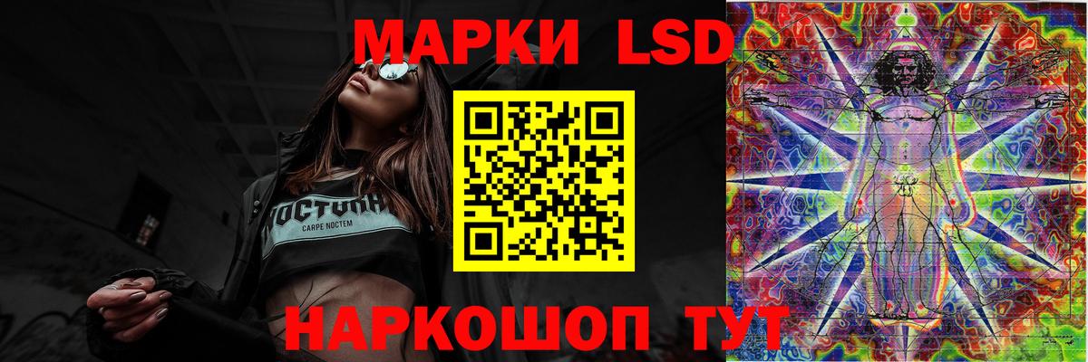 LSD-25 экстази кислота  Вход с VPN  ОМГ ОМГ ССЫЛКА  Лсд 25 экстази  Кызыл  LSD-25 экстази кислота 