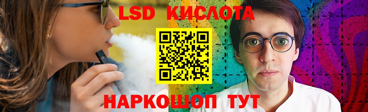 ЛСД экстази кислота  Кызыл  ЛСД экстази кислота 