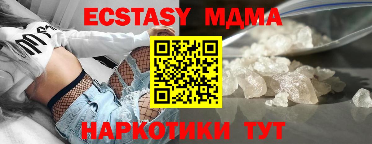 Кетамин  Cocaine  Бошки Шишки  МЕФ   Кызыл  Вход с VPN  МЕФ  Гашиш  NBOMe 