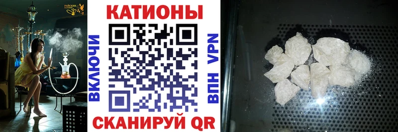 Меф мука купить сайты Кызыл