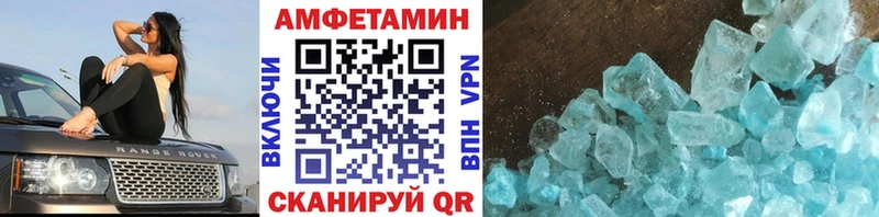 Метамфетамин Декстрометамфетамин 99.9% наркотики Кызыл