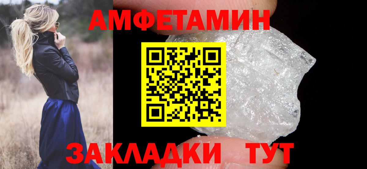 Метамфетамин витя Кызыл