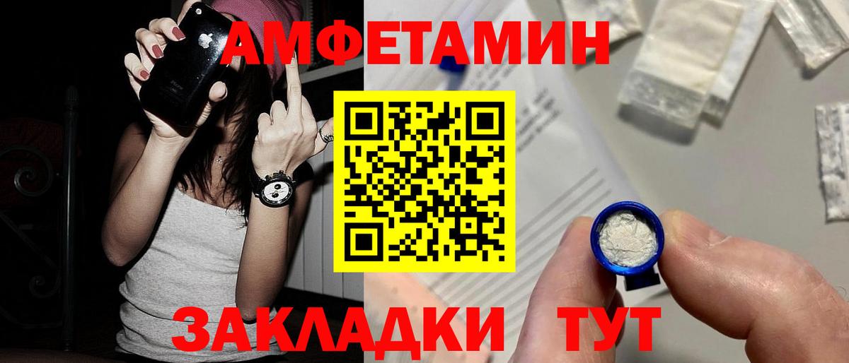 Первитин Methamphetamine  Вход с VPN  Кызыл 