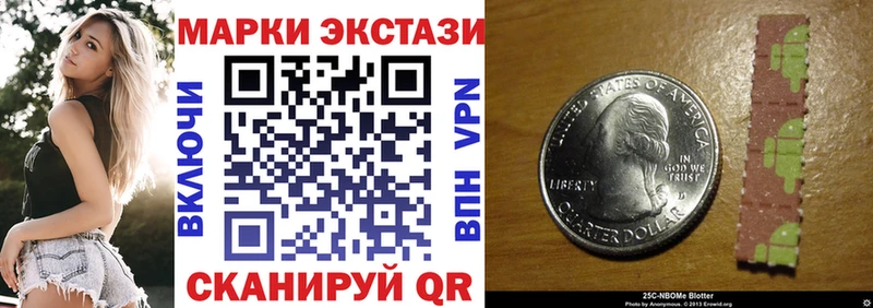 купить наркотики сайты Кызыл Марки N-bome 1,5мг