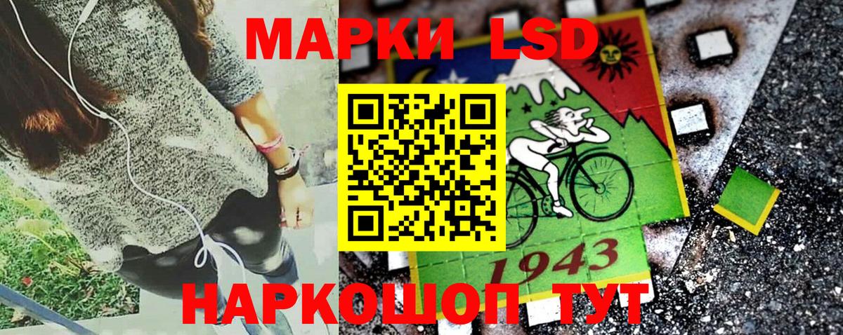 Марки N-bome 1,5мг  Вход с VPN  даркнет сайт  Кызыл 