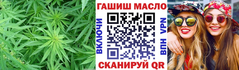 ТГК THC oil купить цена ОМГ ОМГ маркетплейс Кызыл