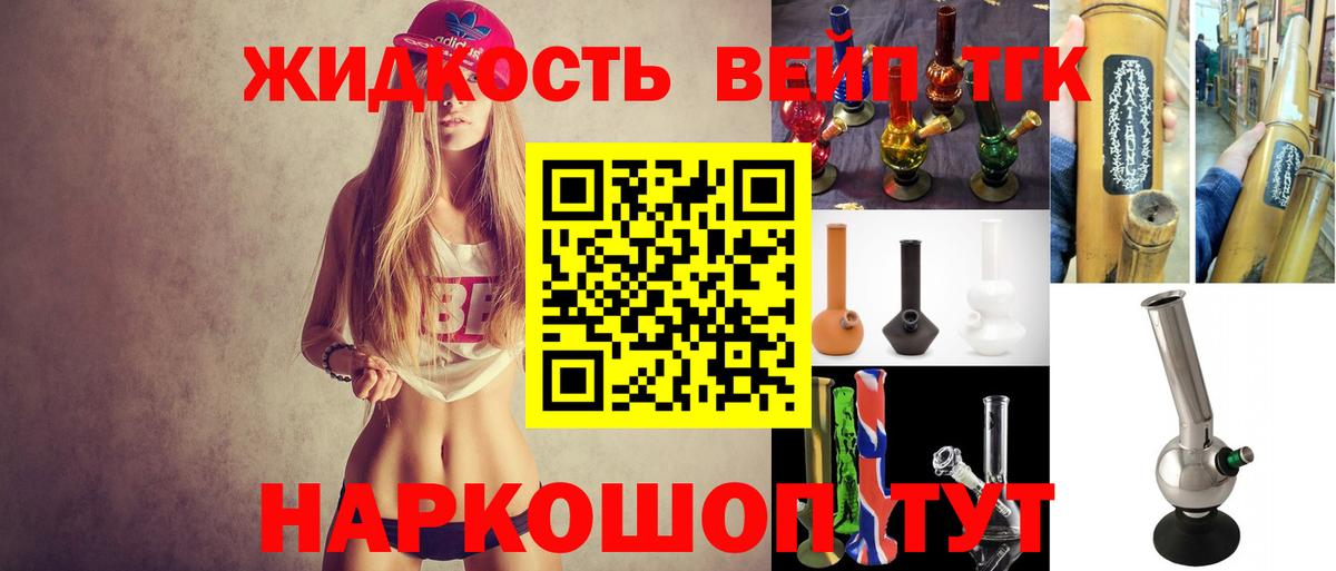 Дистиллят ТГК концентрат Кызыл