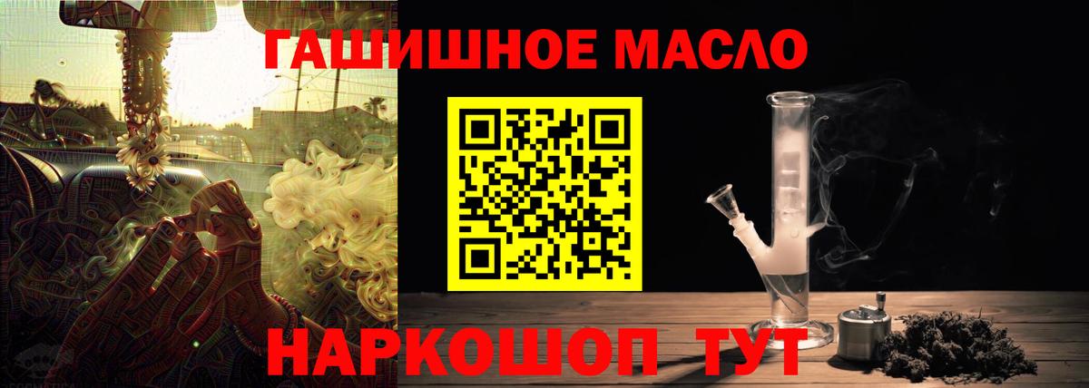 купить наркотик  ТГК Wax  ТГК вейп с тгк  Вход с VPN  Кызыл 
