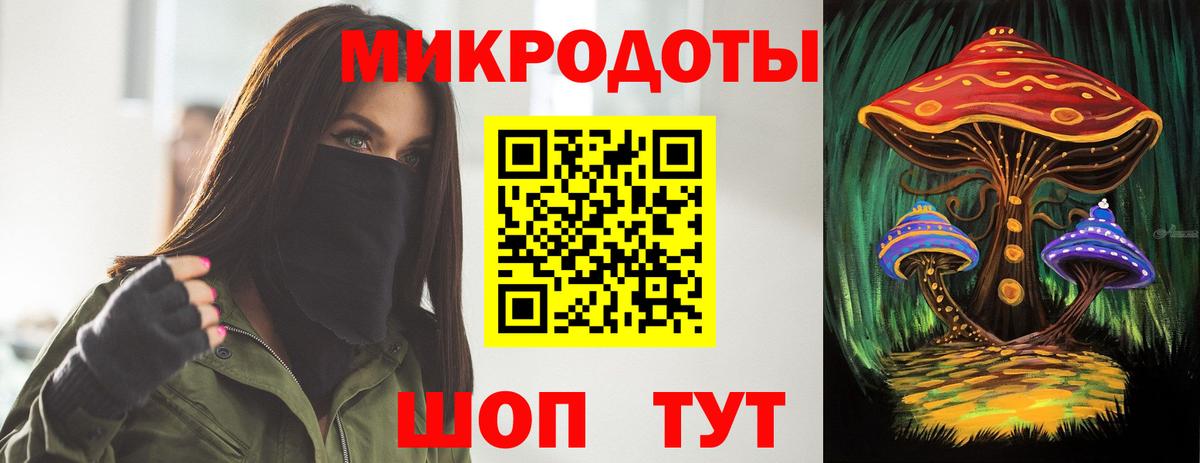 Псилоцибиновые грибы ЛСД  Вход с VPN  Псилоцибиновые грибы ЛСД  Кызыл 