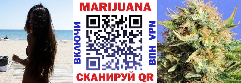 Шишки марихуана SATIVA & INDICA Кызыл