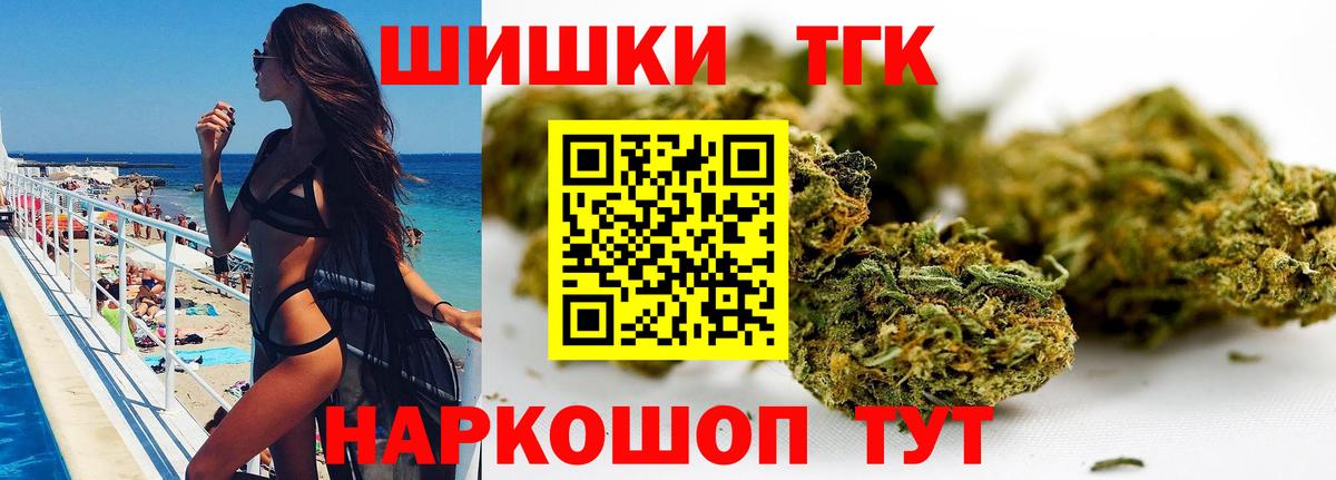 Бошки Шишки ГИДРОПОН  Каннабис SATIVA & INDICA  Бошки Шишки OG Kush  Кызыл  Конопля гибрид 